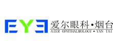 ***烟台爱尔眼科医院有限公司